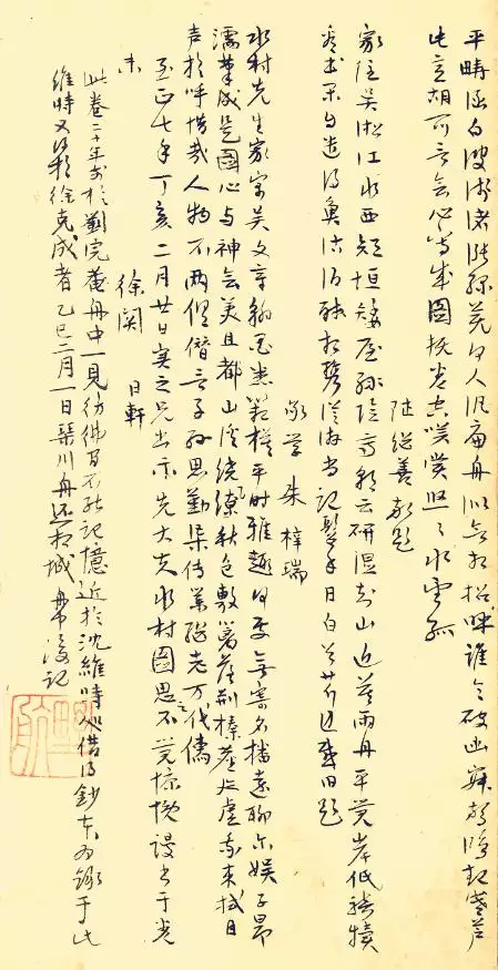 屬虎的名字帶雨好不好，屬虎的寶寶取名字大全