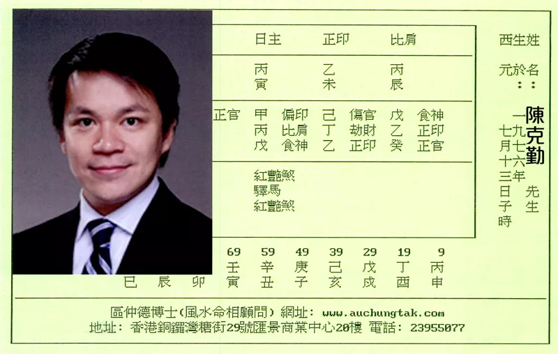 2、年生的和什么属相匹配:年农历五月初五女生和什么生肖男相配？