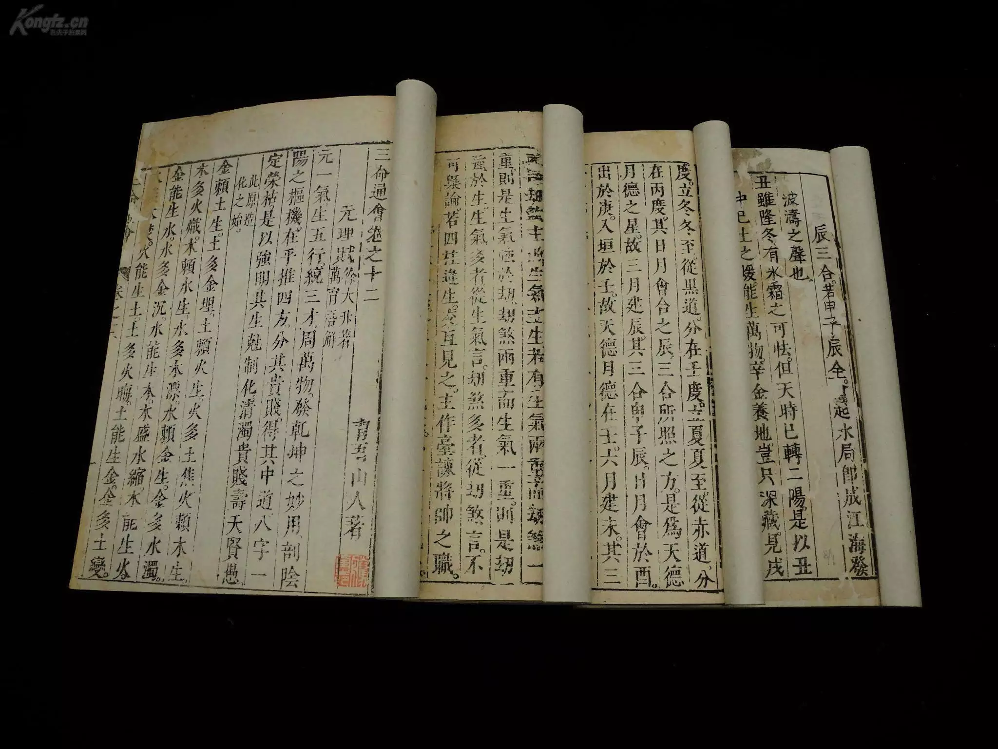 八字中绝是什么意思:八字排盘养胎绝墓死是什么意思