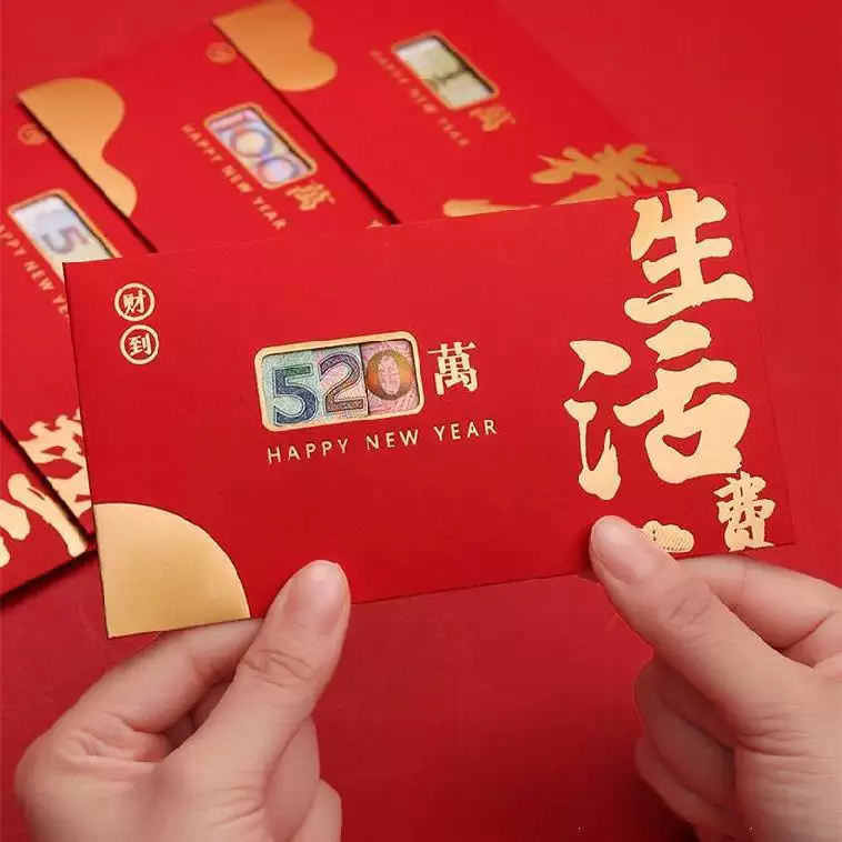 3、生日紅包儀式感1到30:抖音很紅的生日紅包儀式感怎麼製作
