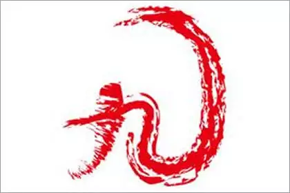 八字如何起大运：八字如何排大运