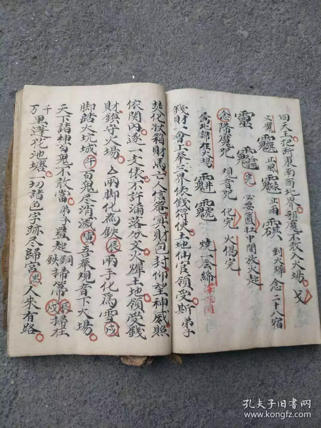 3、观香口诀看不懂:观香的说我说我不可以敬为什么