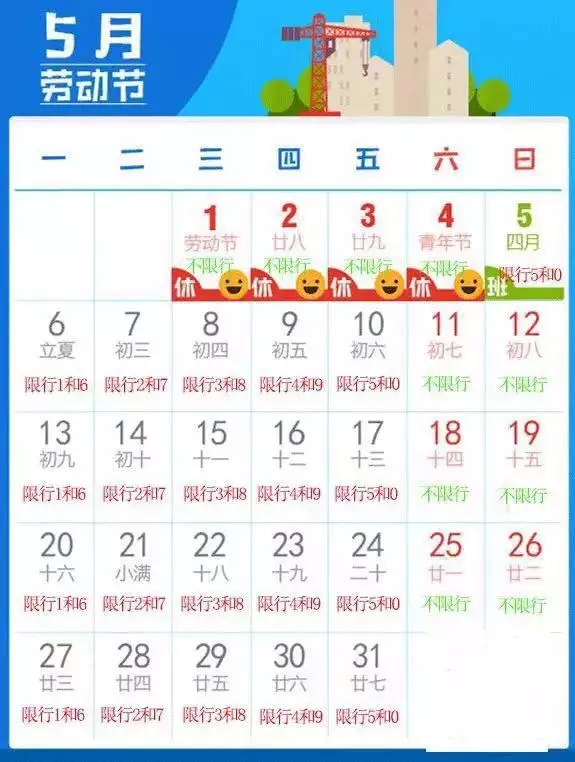 4、日历图片大全:怎样在图片中日历