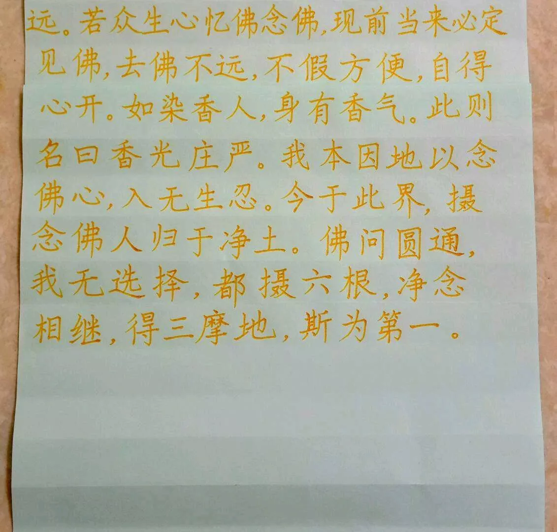琼字五行属什么:五行属木 的字 寓意好的
