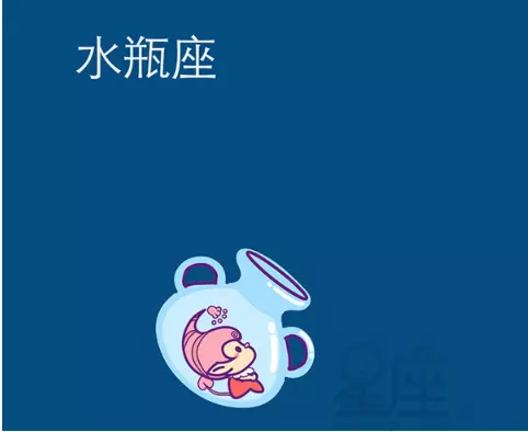 2、水瓶男很直接表達想睡你:水瓶男談三個月就很想跟你正常嗎？