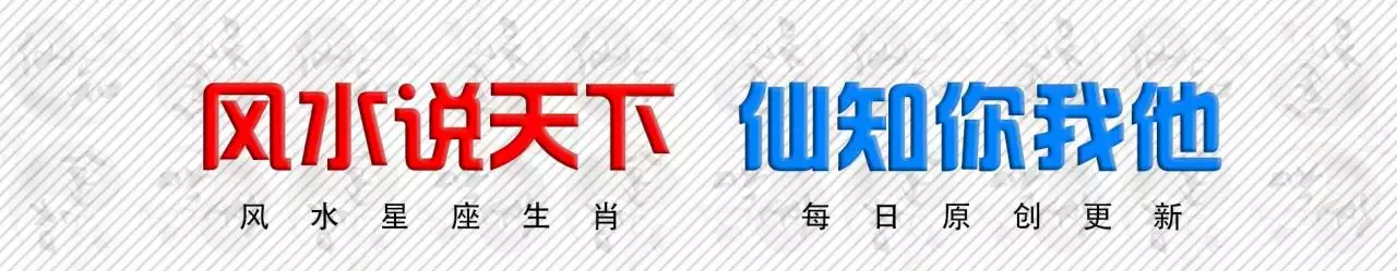 屬豬的桃花劫是誰，1983年屬豬的桃花劫是誰