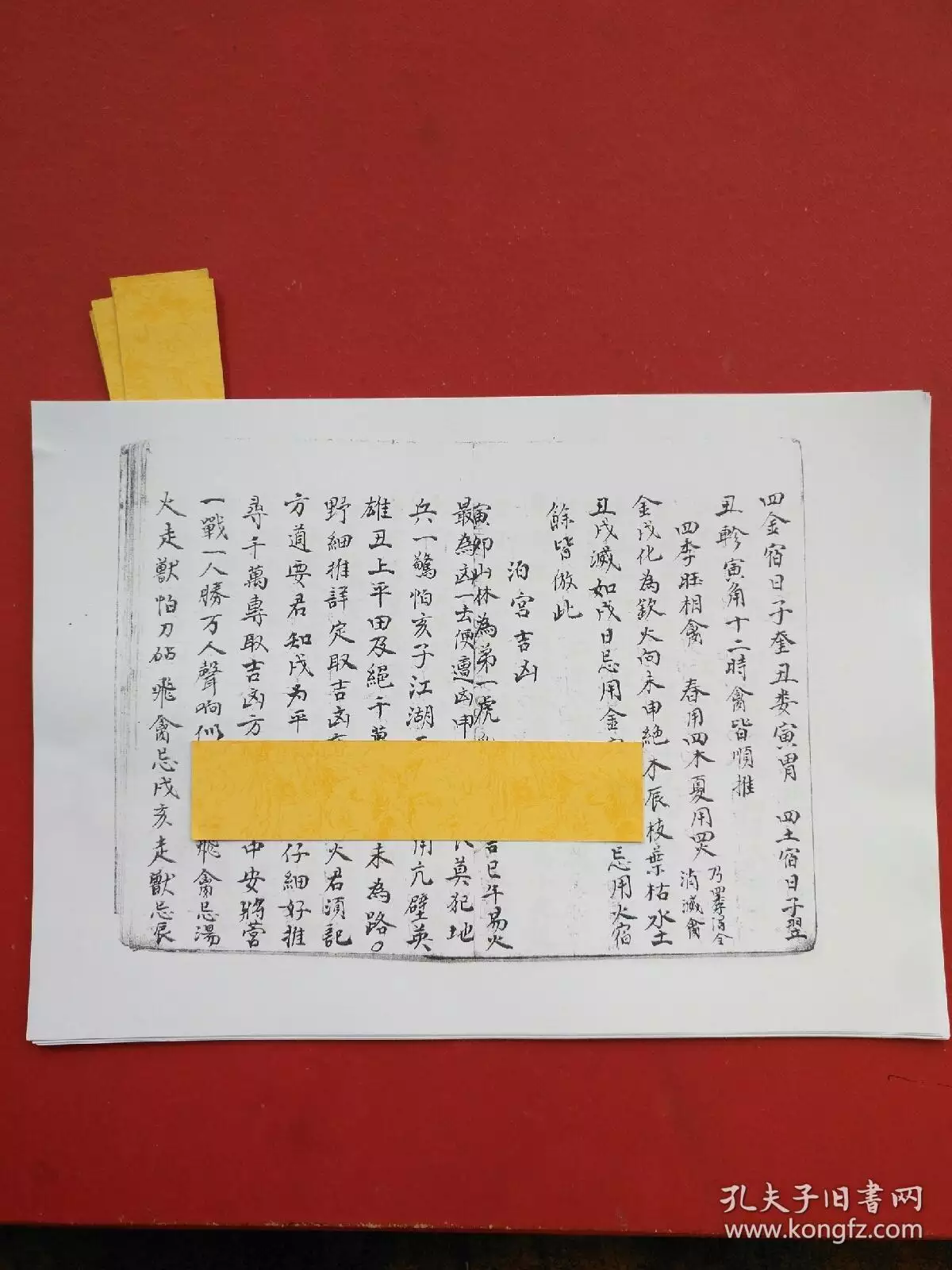 2、香火看吉凶图解:怎样看香火,判断吉凶
