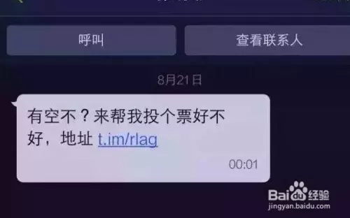 6、婚姻配對網站會竊取個人信息嗎:瀏覽非正規網站，真的會被個人信息嗎？
