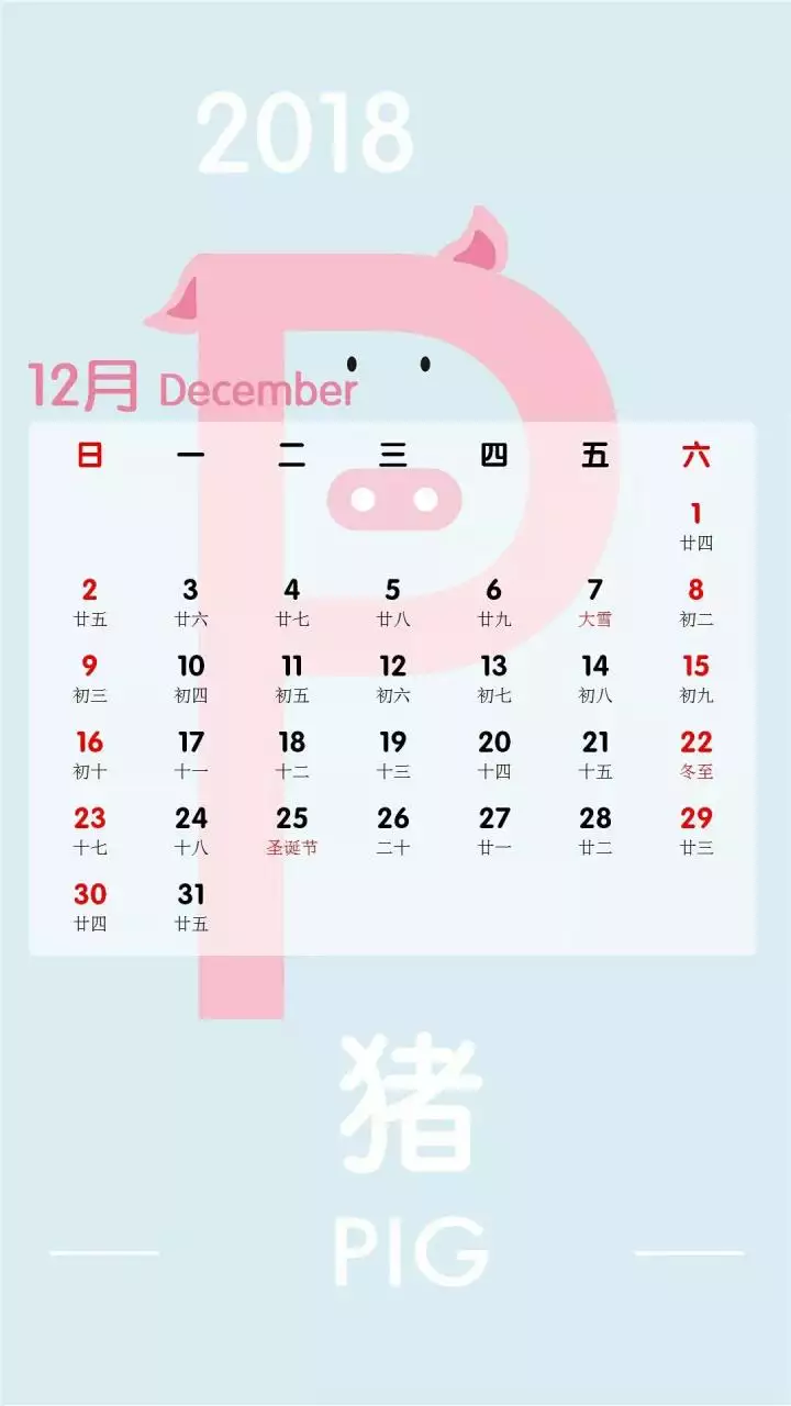 1、可以看每天生肖的日历:属相是什么？在哪可以查每日属相?