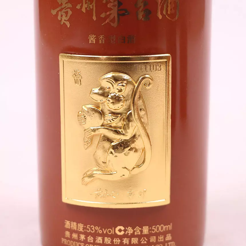 3、12生肖酒图片大全价格:茅台十二生肖多少钱一套啊？