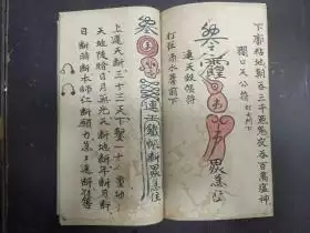 5、去怎么:去烧香许愿的步骤，和注意事项。