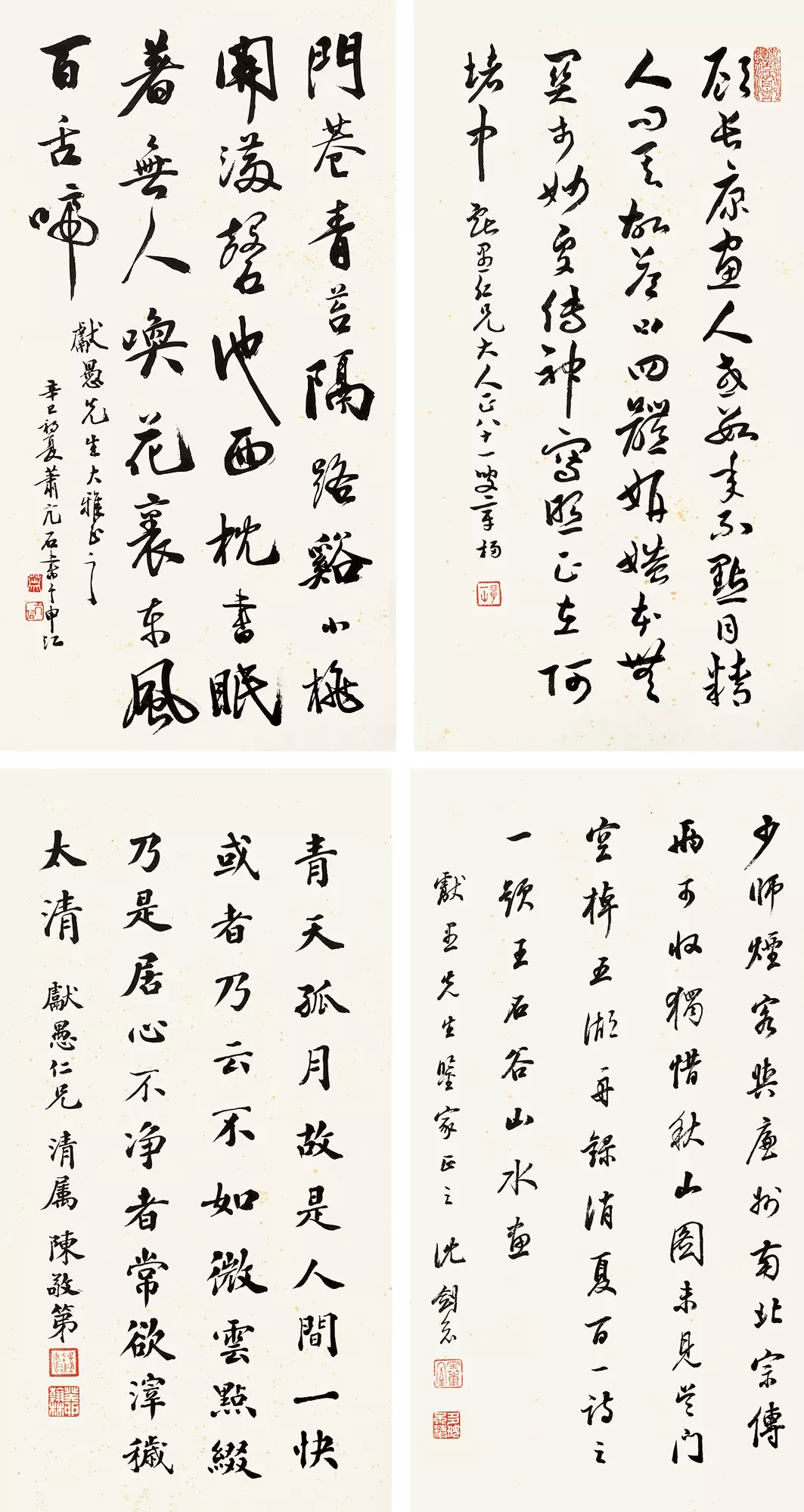 癸卯年五行属什么
