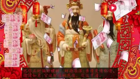 3、财神到国语版免费观看:财神到