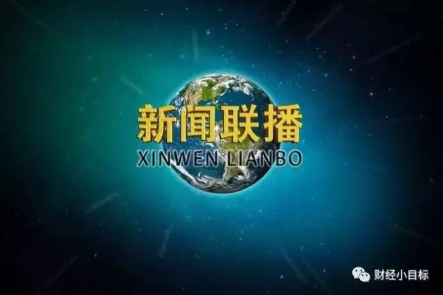 榢字五行属什么