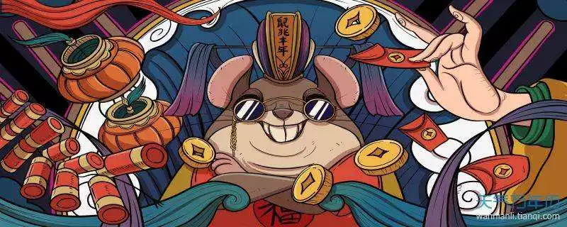 2年屬鼠人今日運勢，屬鼠人2022