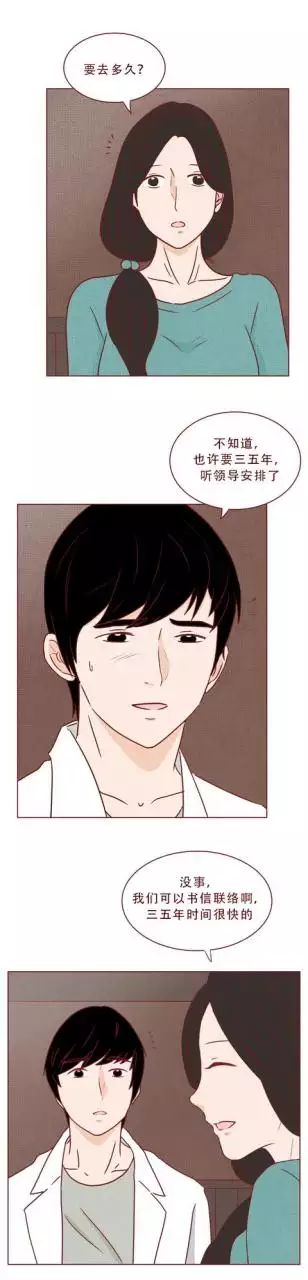 屬虎和屬猴的夫妻結局，幾月猴和屬虎的不相衝