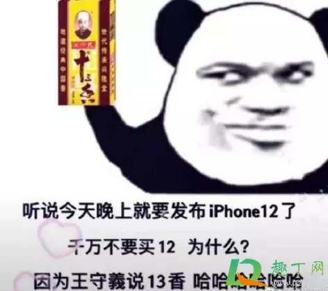7、十三支香是什么意思:三岔路口扔十三支香什么意思