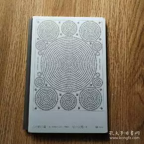 2、心經的力量大得可怕:為什麼心經會有這麼不可思議的神奇力量