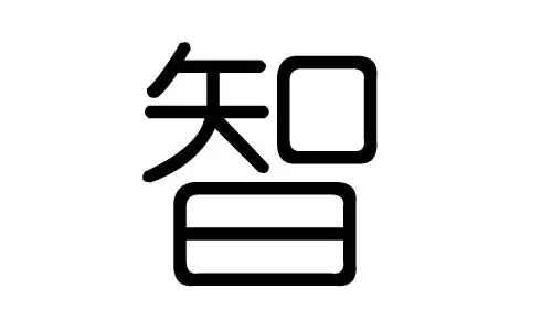 尚字五行属什么的