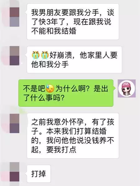 4、有了性關係是不是就很難分手:發生過性關係，她會輕易和我分手嗎？？？