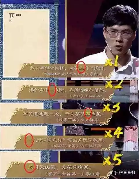 4、怎么知道自己了:接了悬赏令 到底怎么找到目标