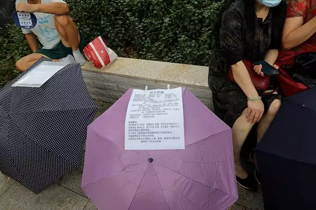 北京哪個公園有相親活動，北京菖蒲河公園相親