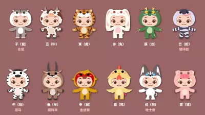8、十二生肖色的属相是谁: 是只十二生肖的哪个.哪个生肖最色