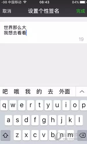 男朋友跟我分手了,他微信的個性簽名和昵稱都是我取的，他都沒改,是什麼意思？我跟他是QQ情侶網名也