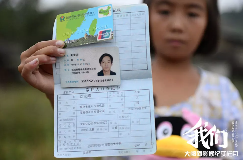 3、如何查配偶號碼:如何用號查詢婚姻狀況和家庭成員