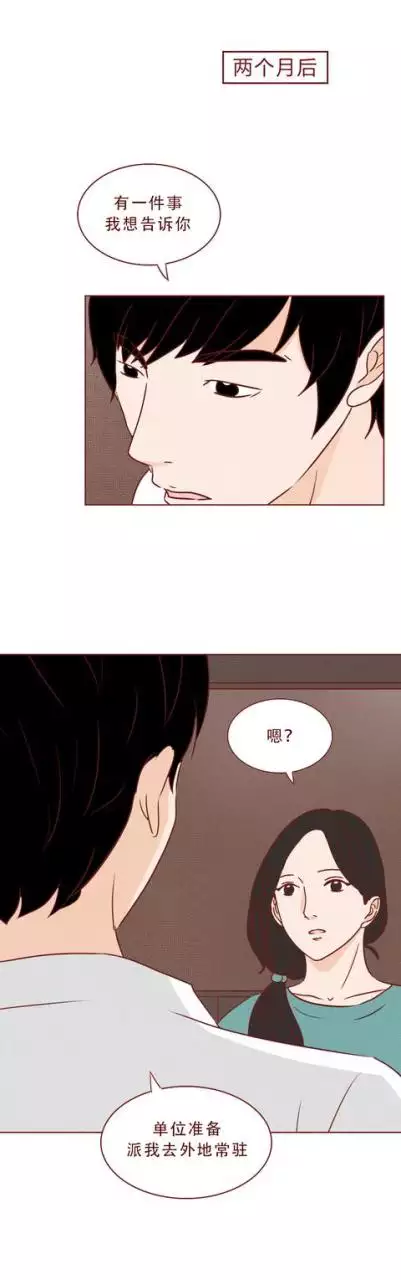 屬虎和屬猴的夫妻結局，幾月猴和屬虎的不相衝