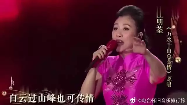 4、最近一個女的唱的粵語歌很火:最近有首很火的粵語歌是個女人唱的