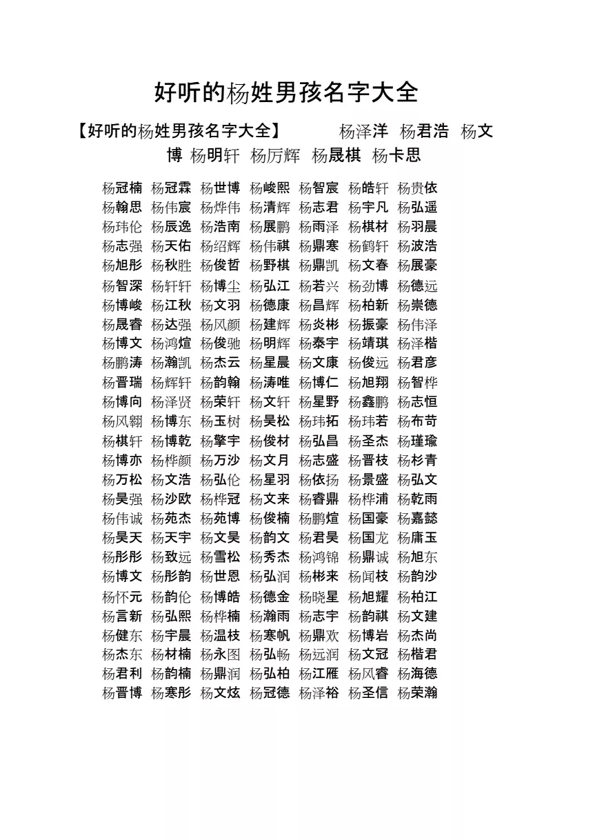 2、網名男生昵稱好聽:男生好聽的名字都有哪些？