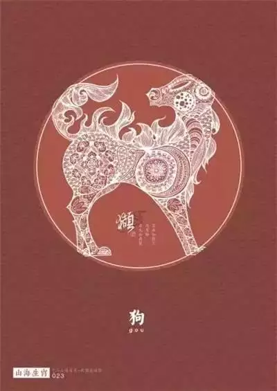 屬羊的富豪出生時辰，1991年屬羊是什麼命
