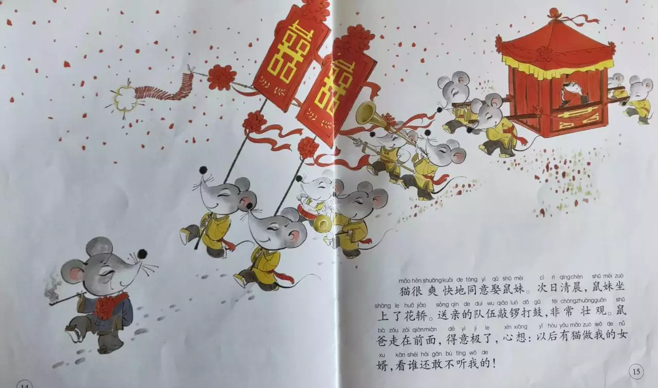 6、马与鼠是绝命婚姻:有人知道属马的和属鼠的已经结婚成家，婚姻幸福的嘛？
