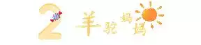 男孩十五齣生有啥講究，元宵節出生的人很特殊
