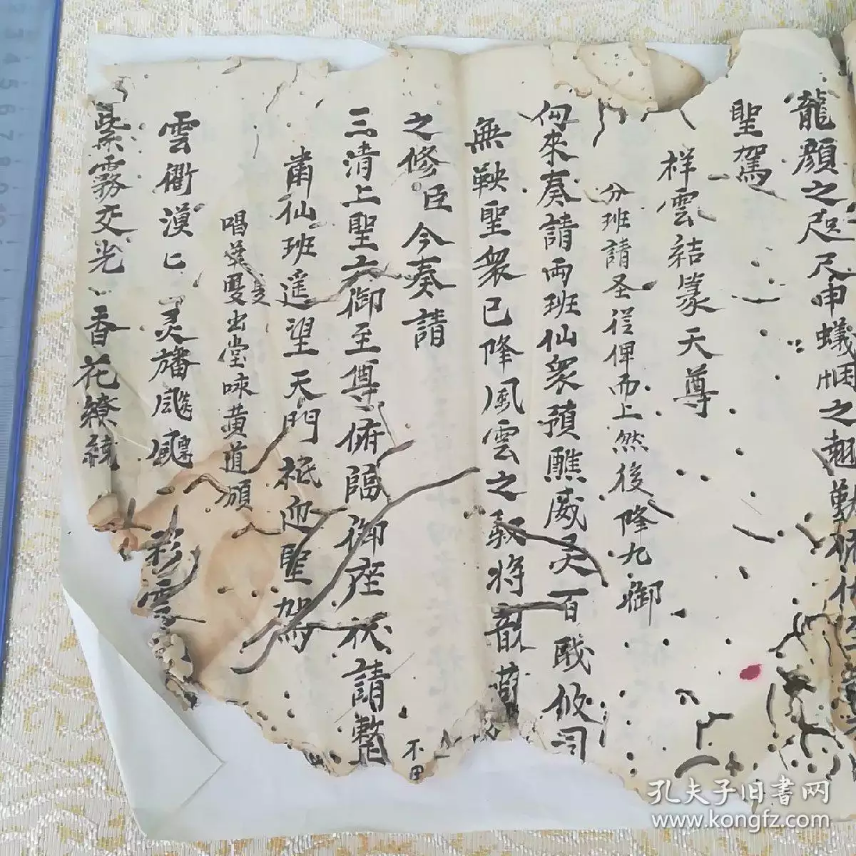 3、大天真香是吉是凶:家大天真香是什么意思