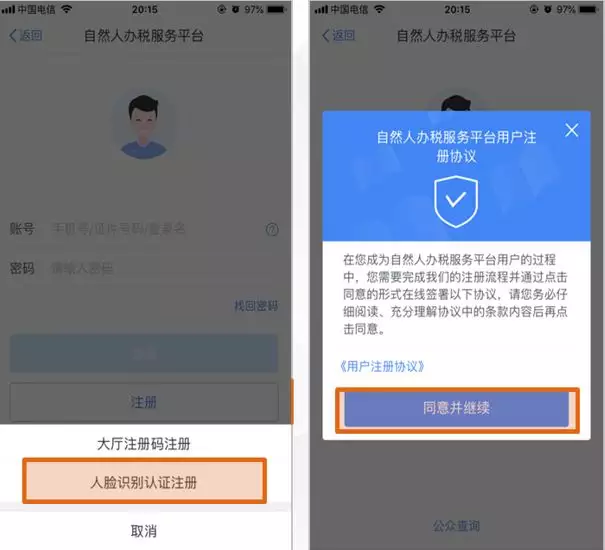 6、個人離婚信息查詢:房地產交易中心能查到個人離婚信息嗎？