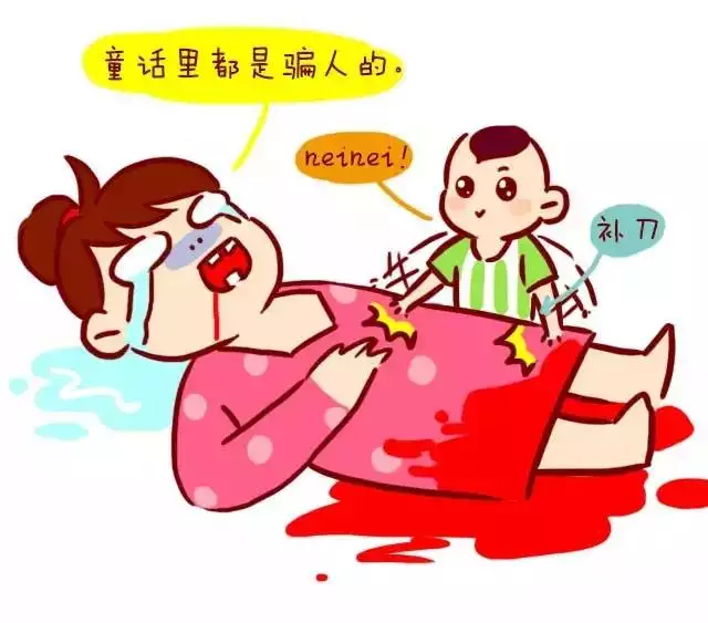 8、小天真和大天真是什么意思:小天真是什么意思