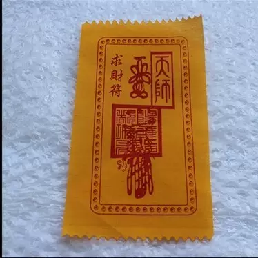 1、求财语8个字:8字招财语