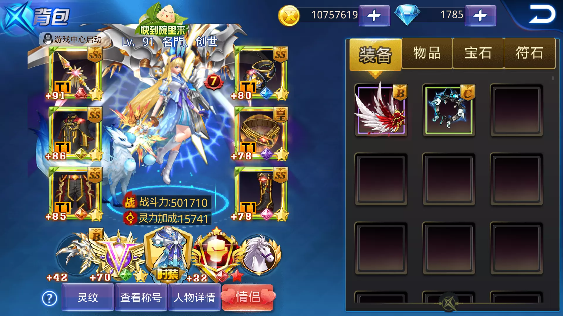 藍色屬於什麼五行屬性：顏色的五行屬性?