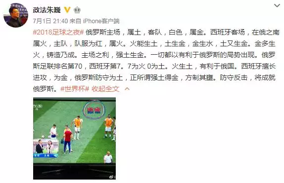 五行属什么：八字可否算出寿命