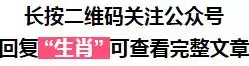 屬猴最命苦出生日期，屬猴什麼時辰出生更好