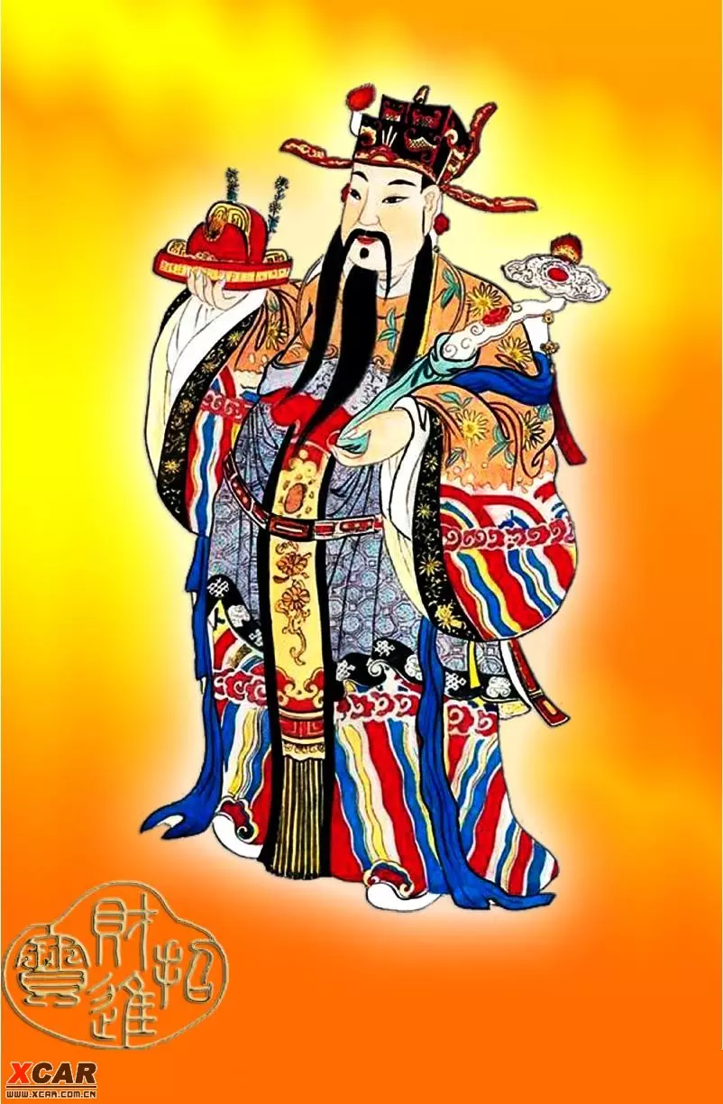 2、我在请了和财神爷,我该怎么摆放呢?我现在摆放的位置是,一进客厅,,首先看到的就是和财神爷