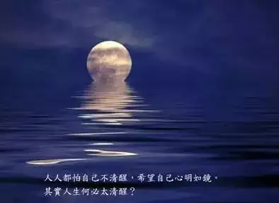 2、测试你与他缘分有多深:怎样测试自己与他的缘分