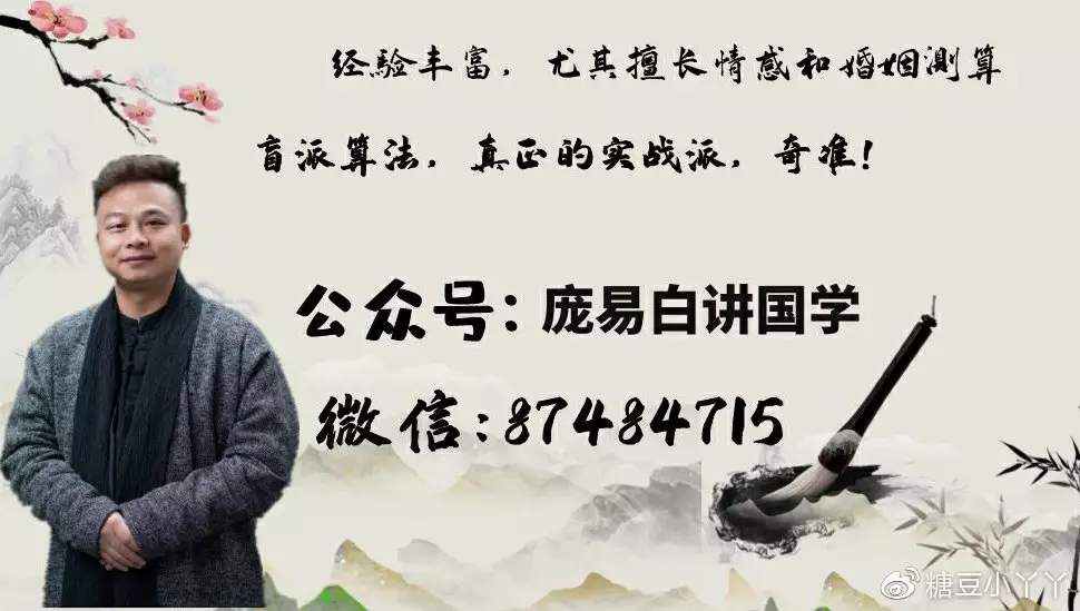 4、有算命的人说可以算出人的寿命，就是看生辰八字可以知道你能活到多大岁数，可信吗？