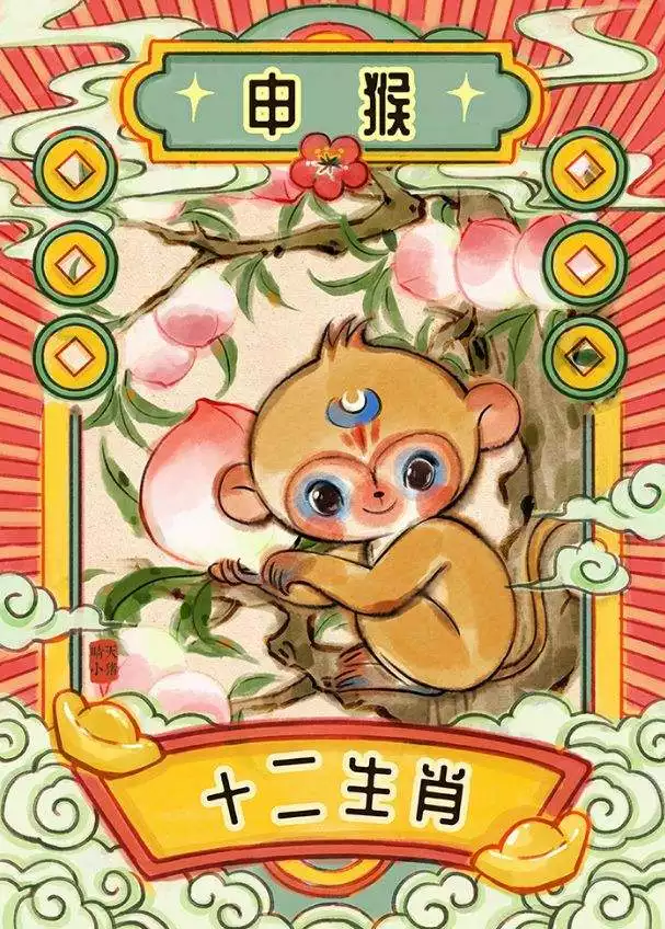 什麼屬相跟猴相衝，屬猴的剋星是什麼屬相