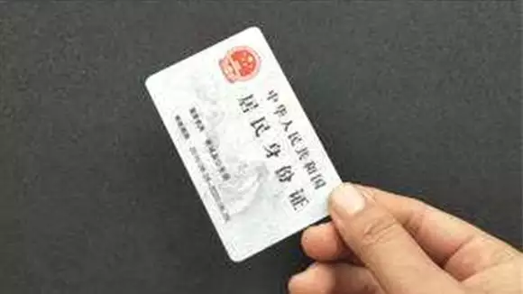 6、查结婚登记查询:谁是？网吧时可以看到婚姻状况不？谢了