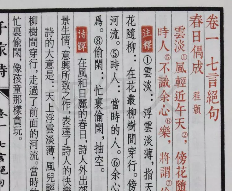 牛年男孩取名大全字典：罗姓男孩起名字大全