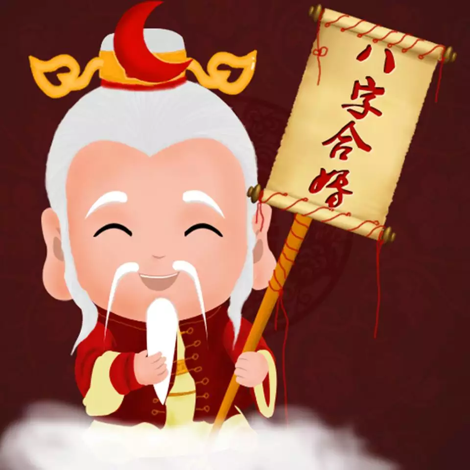 5、周易八字合婚免费测试:八字合婚-免费算命生辰八字婚姻-八字姻缘测试-指迷算命合婚