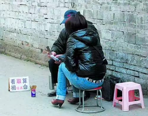 3、最准算命网吓人:哪个算命网站比较准？